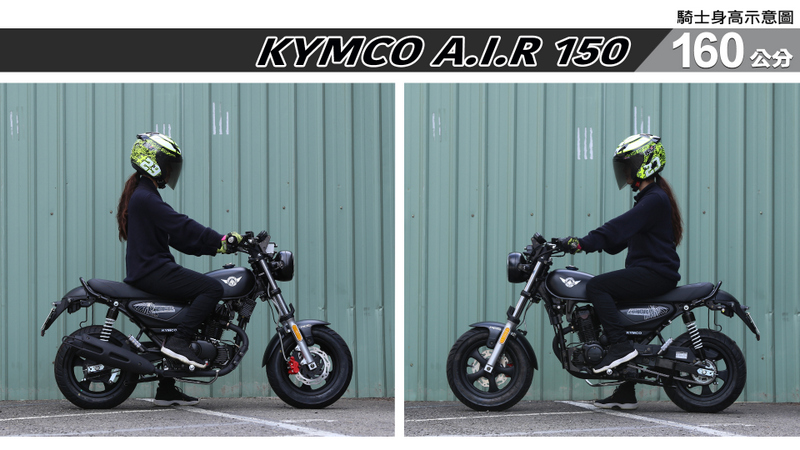 proimages/IN購車指南/IN文章圖庫/KYMCO/Air_150/A.I.R_150-02-3.jpg