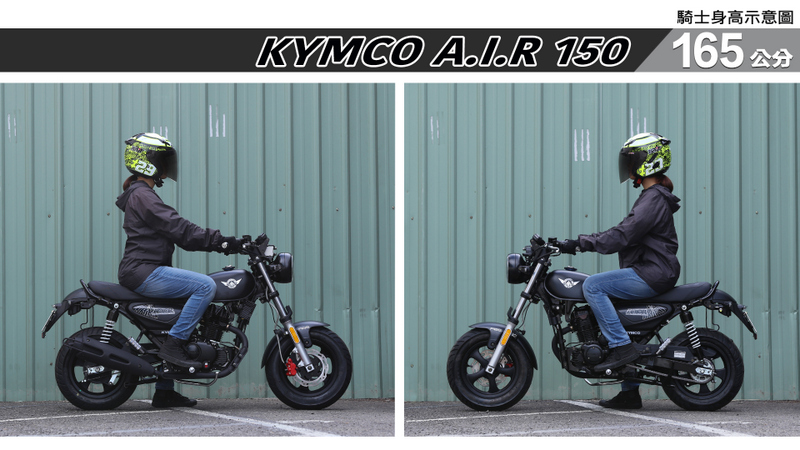 proimages/IN購車指南/IN文章圖庫/KYMCO/Air_150/A.I.R_150-03-3.jpg