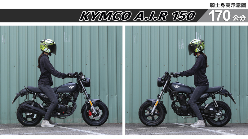 proimages/IN購車指南/IN文章圖庫/KYMCO/Air_150/A.I.R_150-04-2.jpg