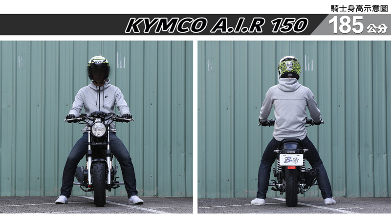proimages/IN購車指南/IN文章圖庫/KYMCO/Air_150/A.I.R_150-07-1.jpg