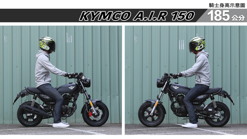 proimages/IN購車指南/IN文章圖庫/KYMCO/Air_150/A.I.R_150-07-2.jpg