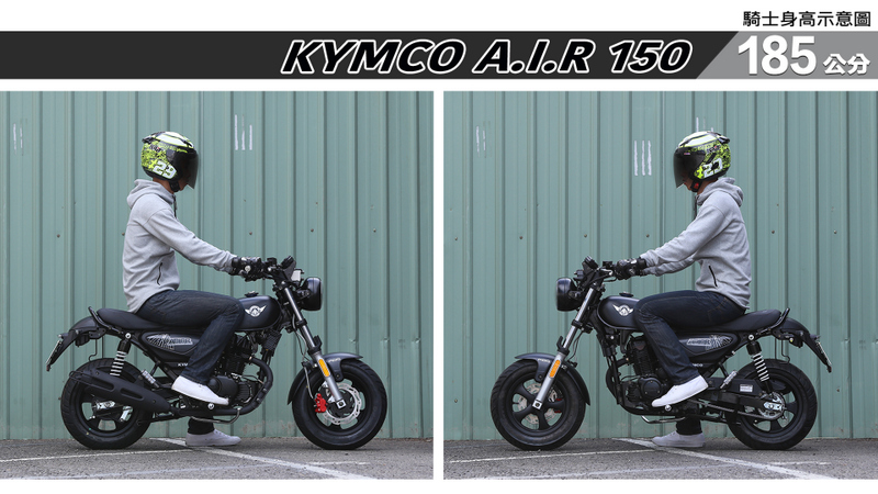 proimages/IN購車指南/IN文章圖庫/KYMCO/Air_150/A.I.R_150-07-3.jpg