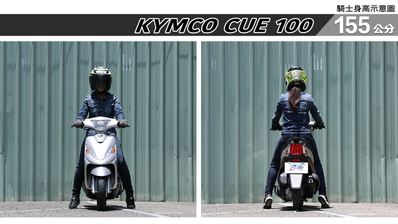 proimages/IN購車指南/IN文章圖庫/KYMCO/Cue_100/Cue_100-01-1.jpg