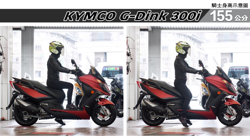 proimages/IN購車指南/IN文章圖庫/KYMCO/G-Dink_300i/G-Dink_300i-01-2.jpg