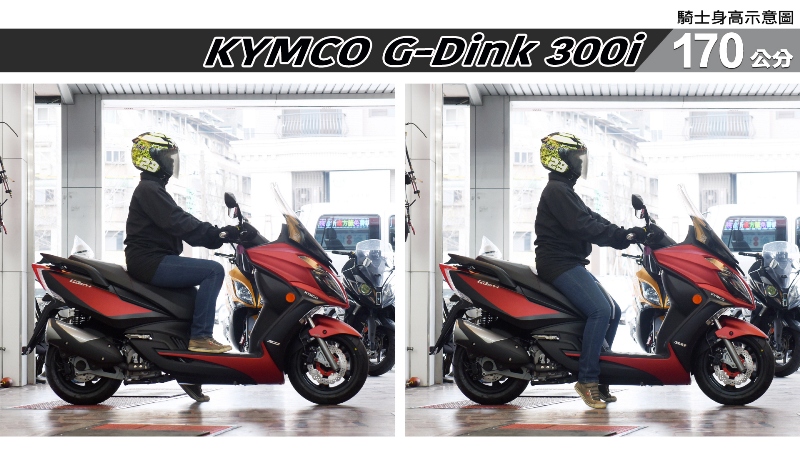 proimages/IN購車指南/IN文章圖庫/KYMCO/G-Dink_300i/G-Dink_300i-04-2.jpg