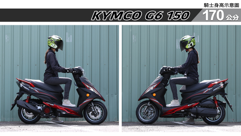 proimages/IN購車指南/IN文章圖庫/KYMCO/G6_150/G6_150-04-3.jpg