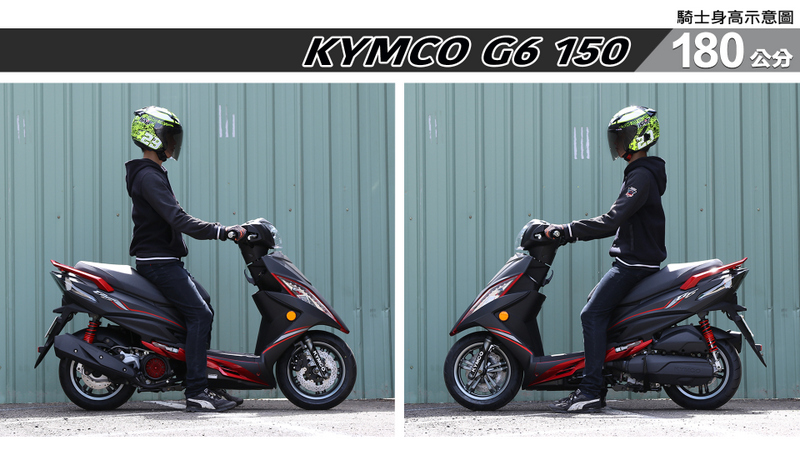 proimages/IN購車指南/IN文章圖庫/KYMCO/G6_150/G6_150-06-2.jpg