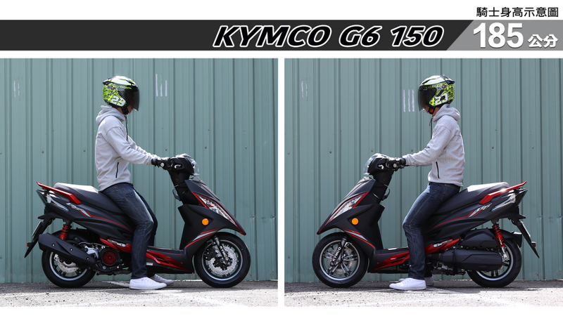 proimages/IN購車指南/IN文章圖庫/KYMCO/G6_150/G6_150-07-2.jpg