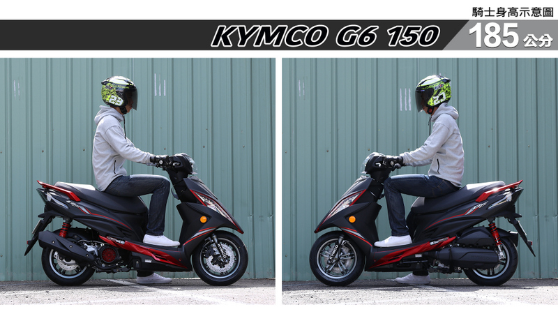 proimages/IN購車指南/IN文章圖庫/KYMCO/G6_150/G6_150-07-3.jpg