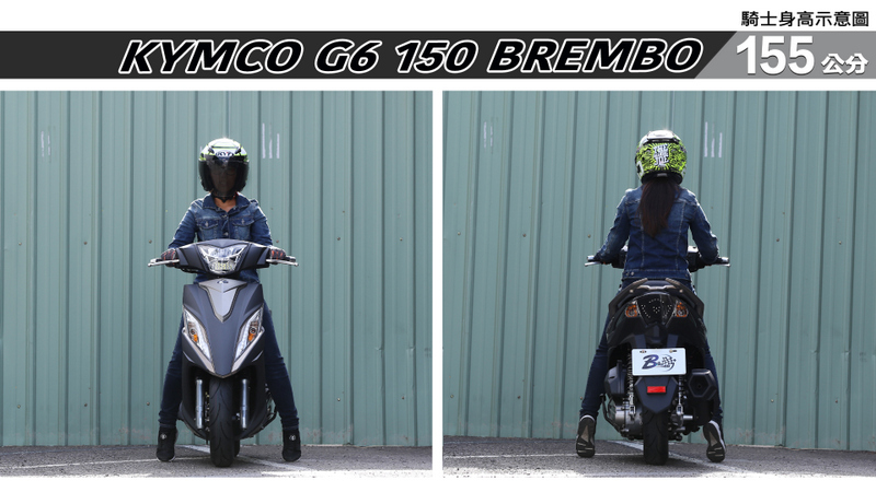 proimages/IN購車指南/IN文章圖庫/KYMCO/G6_150_Brembo/G6_150_BREMBO-01-1.jpg