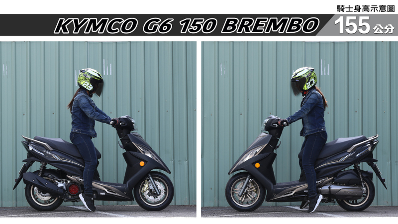 proimages/IN購車指南/IN文章圖庫/KYMCO/G6_150_Brembo/G6_150_BREMBO-01-2.jpg