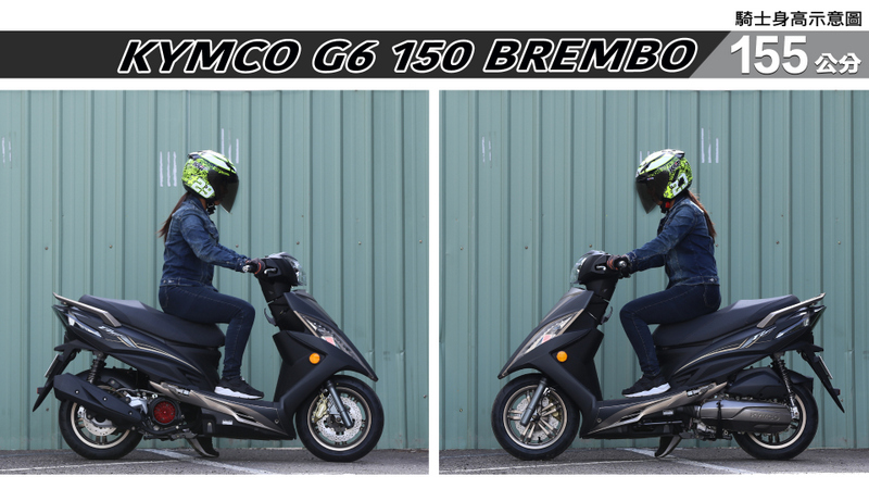 proimages/IN購車指南/IN文章圖庫/KYMCO/G6_150_Brembo/G6_150_BREMBO-01-3.jpg