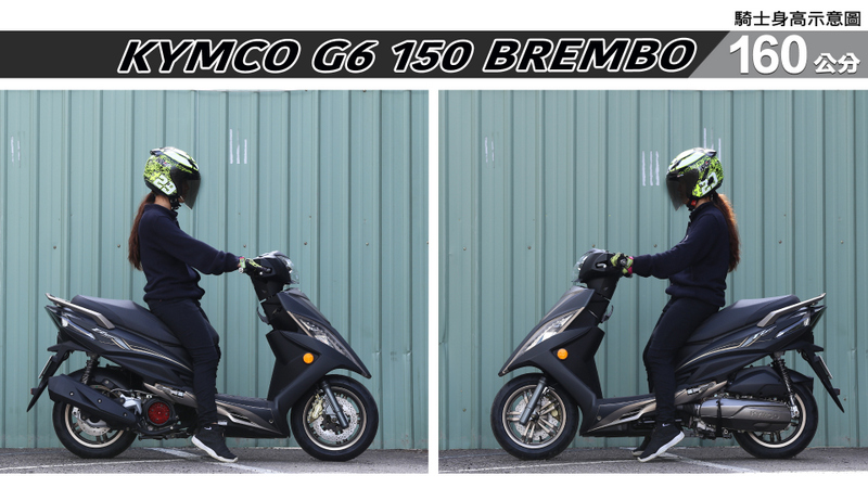 proimages/IN購車指南/IN文章圖庫/KYMCO/G6_150_Brembo/G6_150_BREMBO-02-2.jpg
