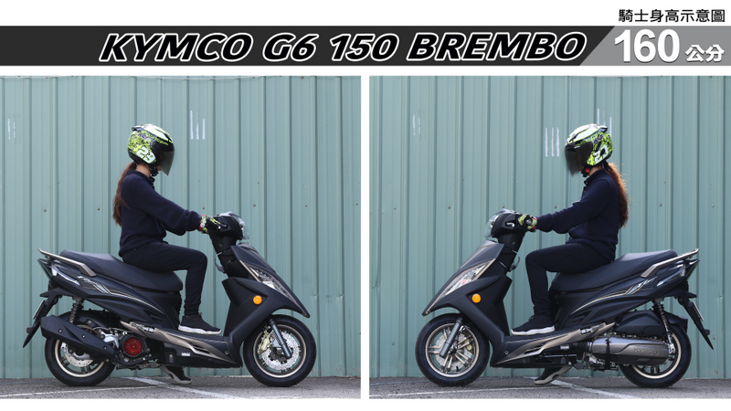 proimages/IN購車指南/IN文章圖庫/KYMCO/G6_150_Brembo/G6_150_BREMBO-02-3.jpg