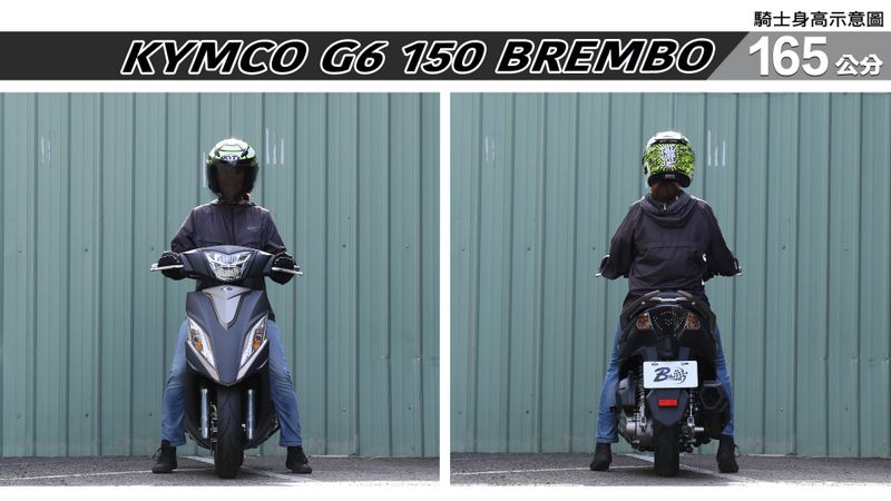 proimages/IN購車指南/IN文章圖庫/KYMCO/G6_150_Brembo/G6_150_BREMBO-03-1.jpg