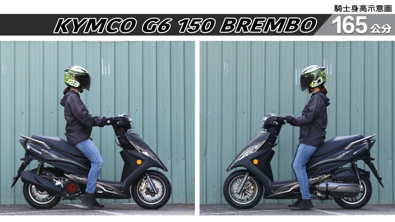proimages/IN購車指南/IN文章圖庫/KYMCO/G6_150_Brembo/G6_150_BREMBO-03-2.jpg