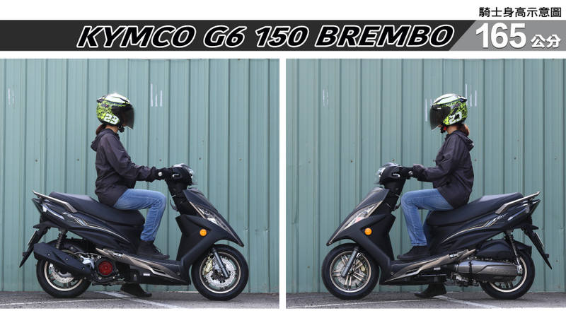 proimages/IN購車指南/IN文章圖庫/KYMCO/G6_150_Brembo/G6_150_BREMBO-03-3.jpg
