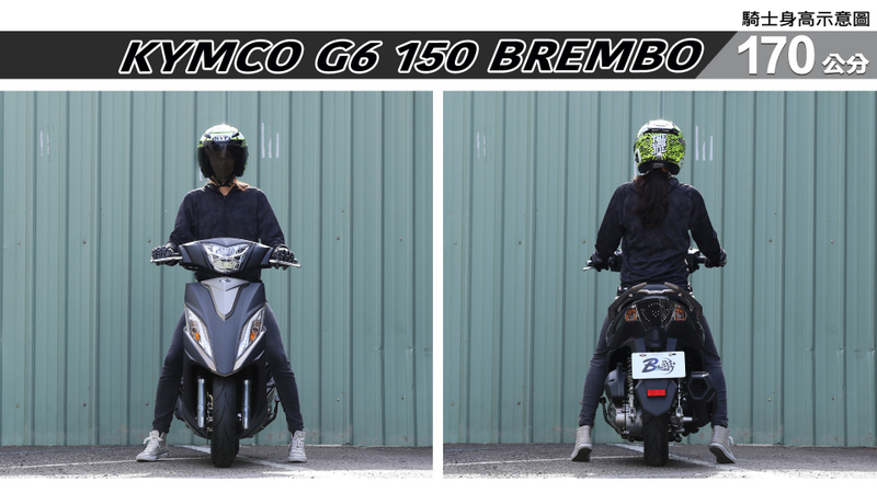 proimages/IN購車指南/IN文章圖庫/KYMCO/G6_150_Brembo/G6_150_BREMBO-04-1.jpg