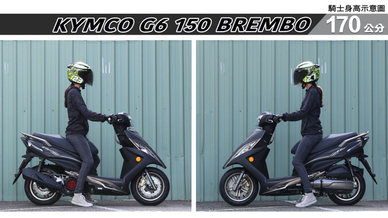 proimages/IN購車指南/IN文章圖庫/KYMCO/G6_150_Brembo/G6_150_BREMBO-04-2.jpg