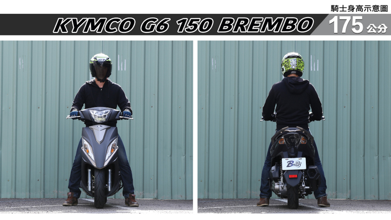 proimages/IN購車指南/IN文章圖庫/KYMCO/G6_150_Brembo/G6_150_BREMBO-05-1.jpg