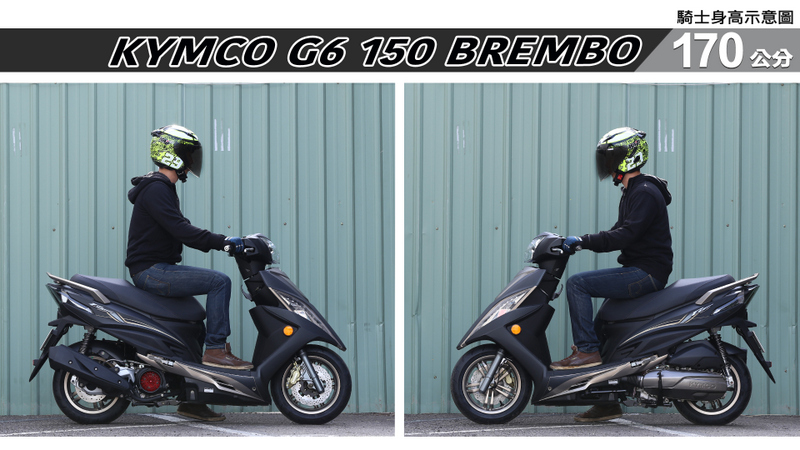 proimages/IN購車指南/IN文章圖庫/KYMCO/G6_150_Brembo/G6_150_BREMBO-05-3.jpg