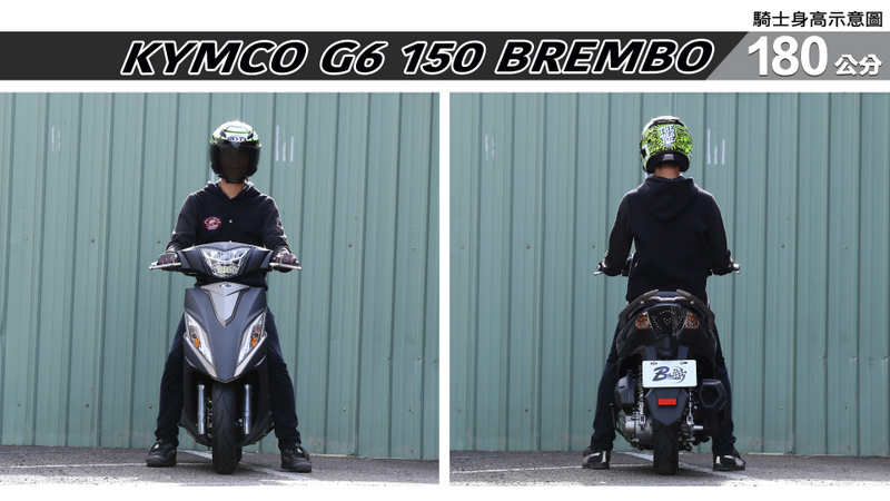 proimages/IN購車指南/IN文章圖庫/KYMCO/G6_150_Brembo/G6_150_BREMBO-06-1.jpg