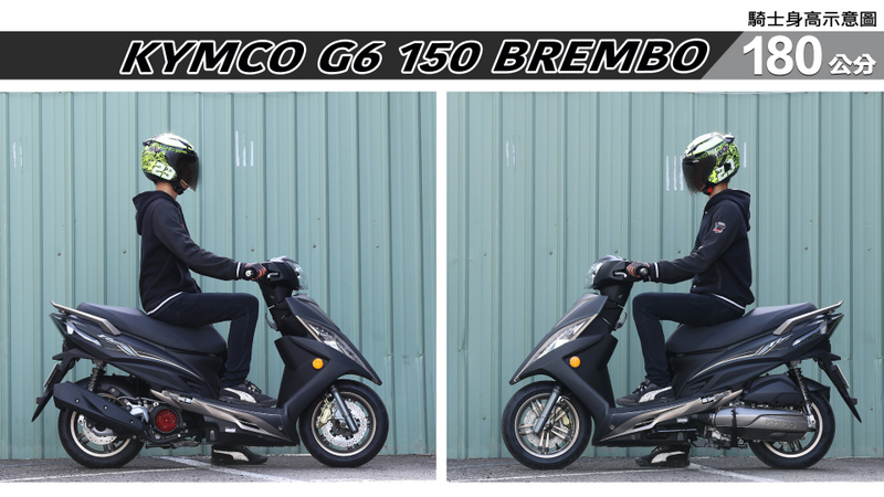 proimages/IN購車指南/IN文章圖庫/KYMCO/G6_150_Brembo/G6_150_BREMBO-06-3.jpg