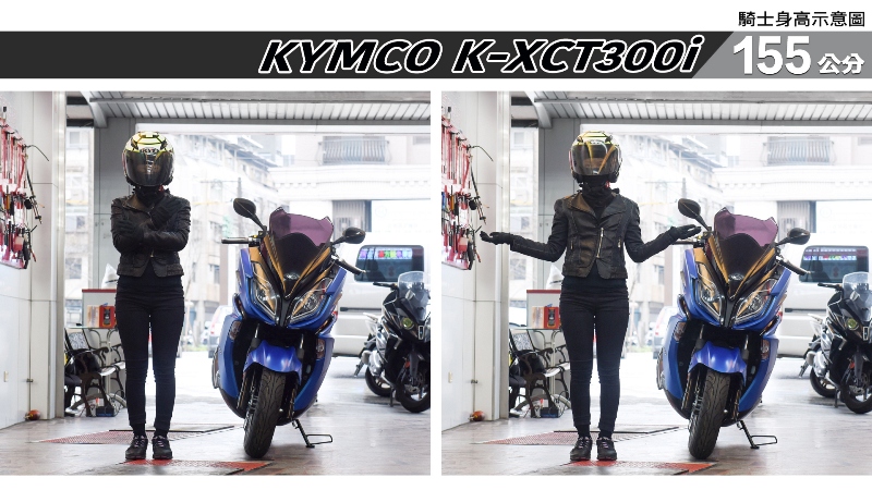 proimages/IN購車指南/IN文章圖庫/KYMCO/K-XCT_300i/K-XCT300i-01-1.jpg