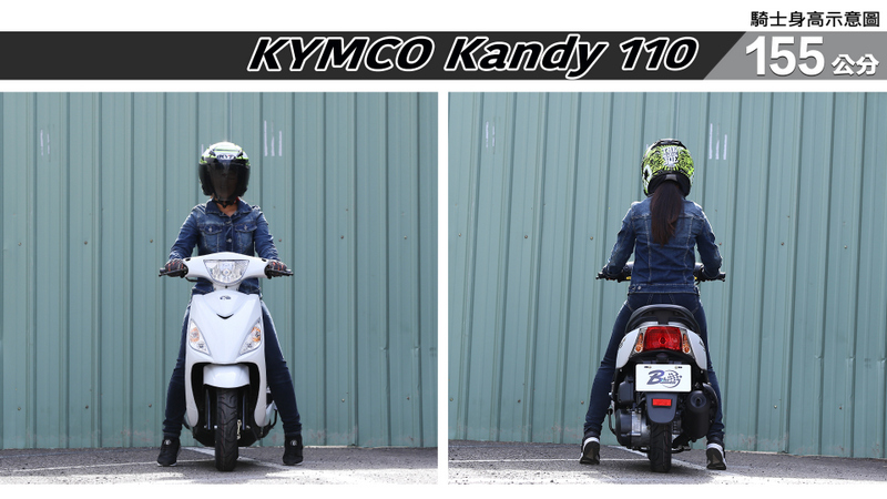 proimages/IN購車指南/IN文章圖庫/KYMCO/Kandy_110/Kandy_110-01-1.jpg