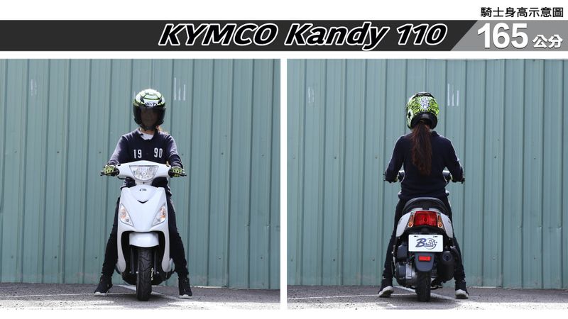 proimages/IN購車指南/IN文章圖庫/KYMCO/Kandy_110/Kandy_110-02-1.jpg