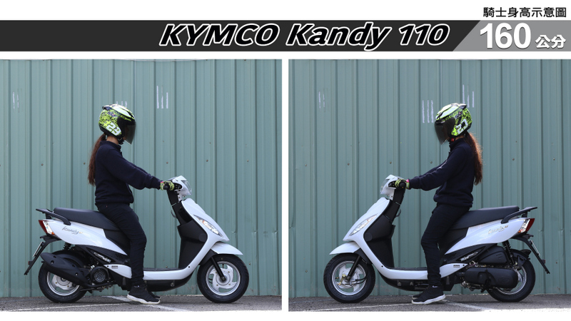 proimages/IN購車指南/IN文章圖庫/KYMCO/Kandy_110/Kandy_110-02-2.jpg