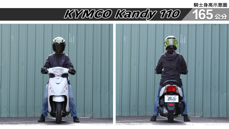 proimages/IN購車指南/IN文章圖庫/KYMCO/Kandy_110/Kandy_110-03-1.jpg
