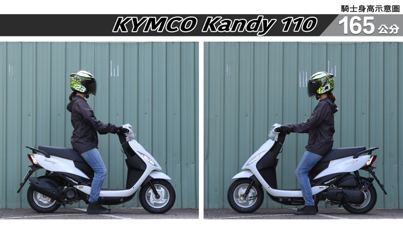 proimages/IN購車指南/IN文章圖庫/KYMCO/Kandy_110/Kandy_110-03-2.jpg