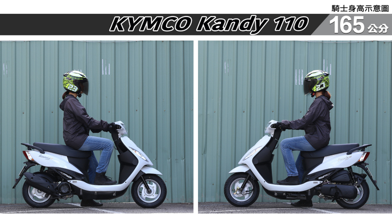proimages/IN購車指南/IN文章圖庫/KYMCO/Kandy_110/Kandy_110-03-3.jpg