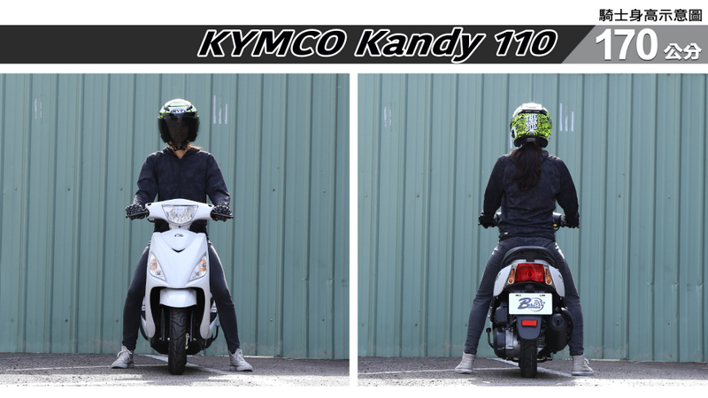 proimages/IN購車指南/IN文章圖庫/KYMCO/Kandy_110/Kandy_110-04-1.jpg