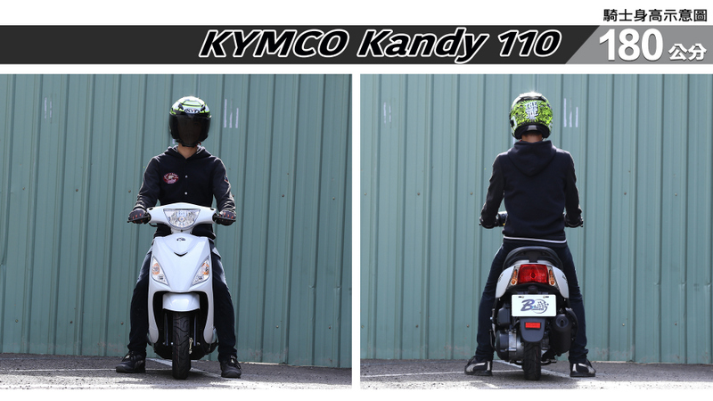 proimages/IN購車指南/IN文章圖庫/KYMCO/Kandy_110/Kandy_110-06-1.jpg