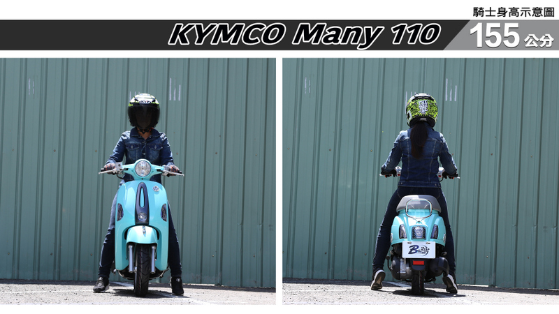 proimages/IN購車指南/IN文章圖庫/KYMCO/Many_110/Many_110-01-1.jpg