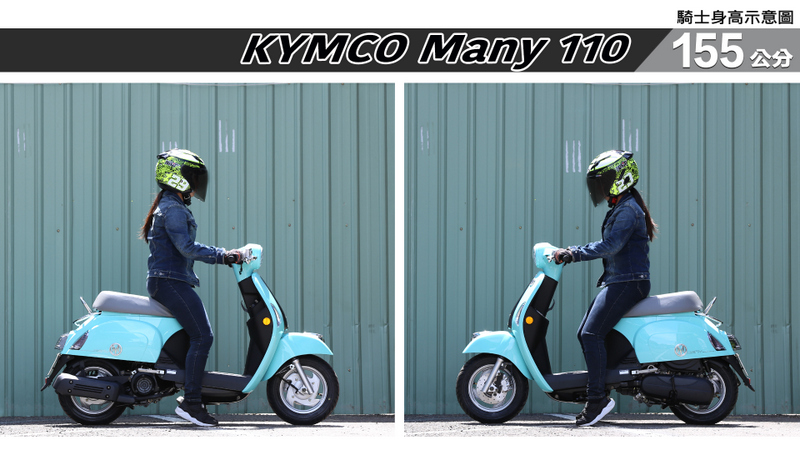 proimages/IN購車指南/IN文章圖庫/KYMCO/Many_110/Many_110-01-2.jpg