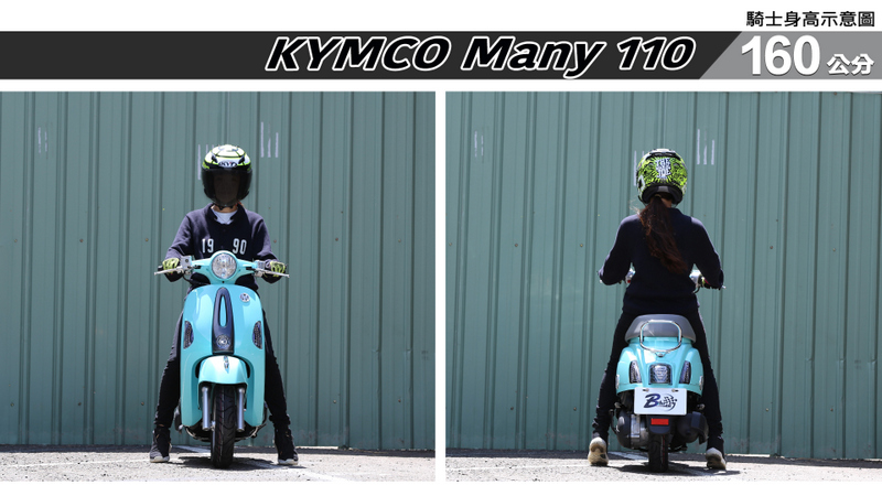 proimages/IN購車指南/IN文章圖庫/KYMCO/Many_110/Many_110-02-1.jpg