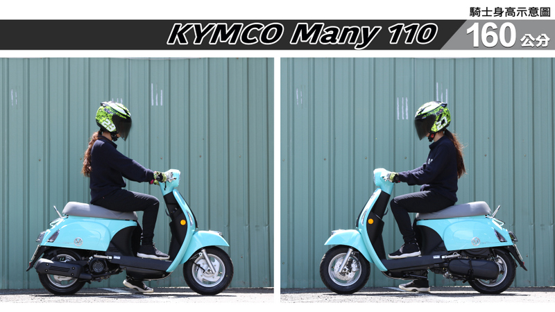 proimages/IN購車指南/IN文章圖庫/KYMCO/Many_110/Many_110-02-3.jpg