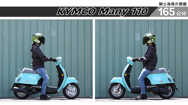 proimages/IN購車指南/IN文章圖庫/KYMCO/Many_110/Many_110-03-2.jpg