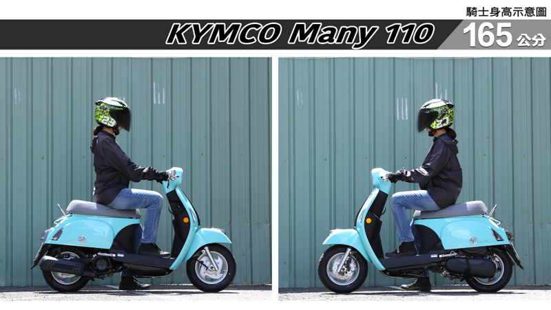 proimages/IN購車指南/IN文章圖庫/KYMCO/Many_110/Many_110-03-3.jpg