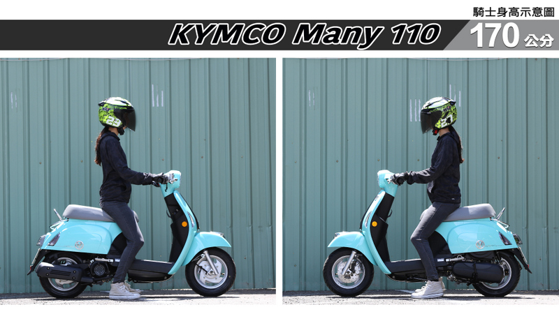 proimages/IN購車指南/IN文章圖庫/KYMCO/Many_110/Many_110-04-2.jpg