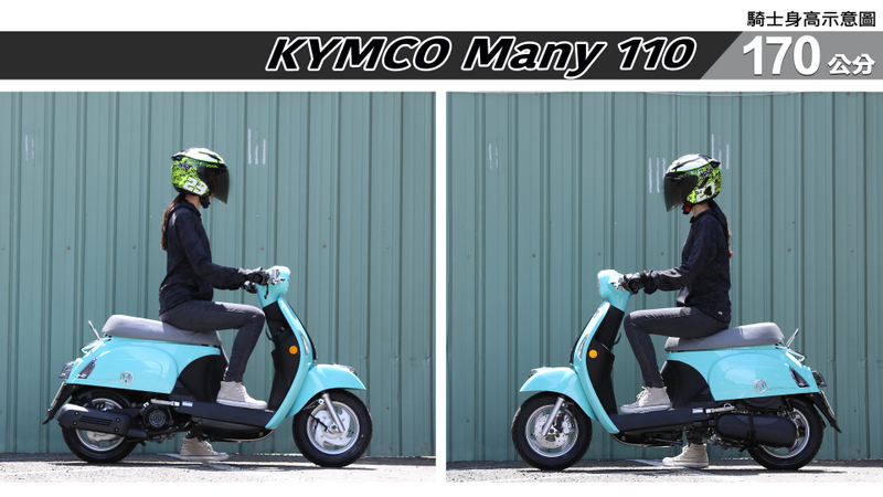 proimages/IN購車指南/IN文章圖庫/KYMCO/Many_110/Many_110-04-3.jpg