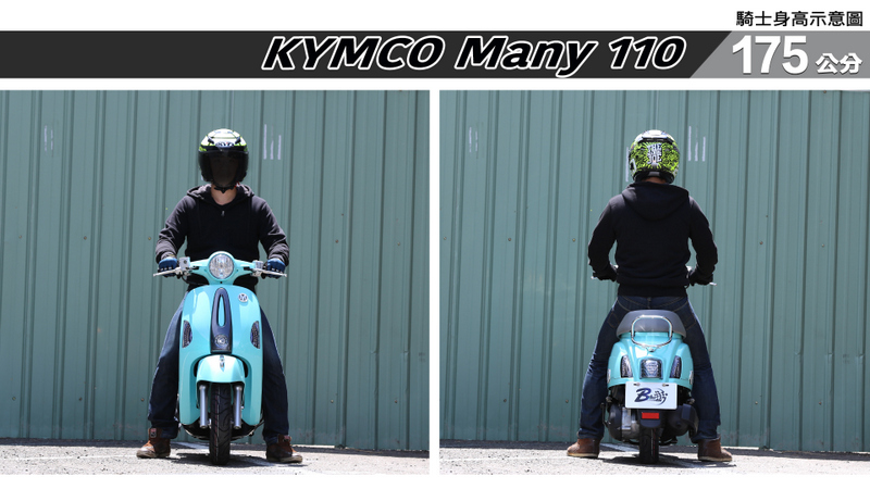 proimages/IN購車指南/IN文章圖庫/KYMCO/Many_110/Many_110-05-1.jpg