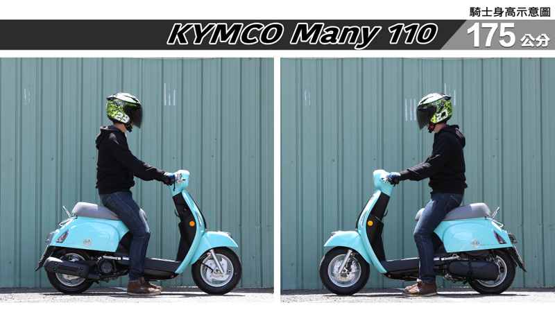 proimages/IN購車指南/IN文章圖庫/KYMCO/Many_110/Many_110-05-2.jpg