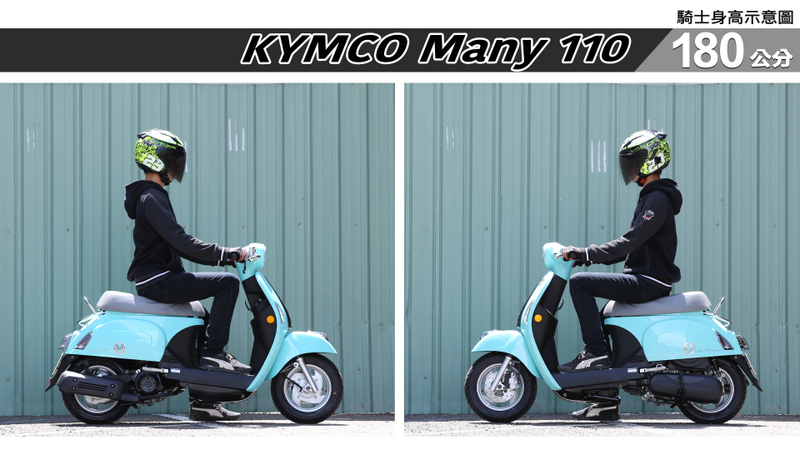 proimages/IN購車指南/IN文章圖庫/KYMCO/Many_110/Many_110-06-3.jpg