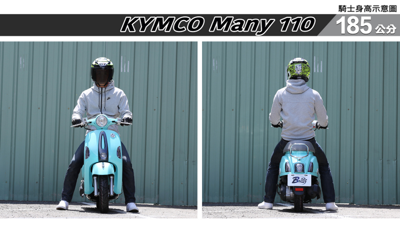 proimages/IN購車指南/IN文章圖庫/KYMCO/Many_110/Many_110-07-1.jpg