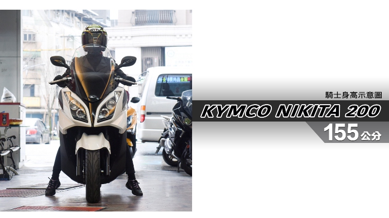 proimages/IN購車指南/IN文章圖庫/KYMCO/NIKITA_200/NIKITA_200-01-1.jpg