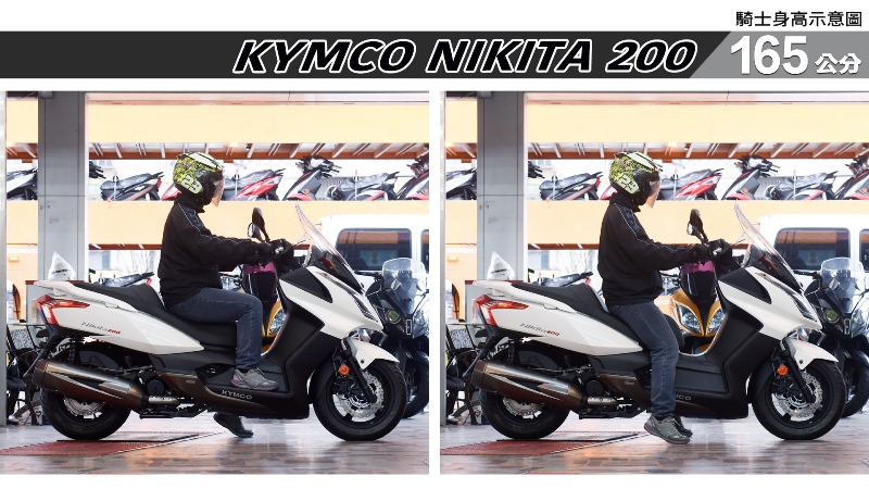 proimages/IN購車指南/IN文章圖庫/KYMCO/NIKITA_200/NIKITA_200-03-2.jpg